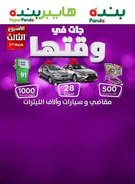 7001698361