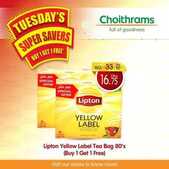 عروض شويترامس