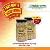 عروض شويترامس