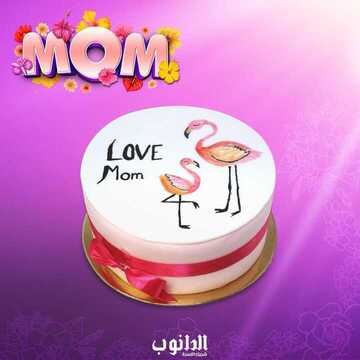 عروض الدانوب اليوم 20 مارس 2018 الموافق 2 رجب 1439 عروض الكيك لعيد الأم 7 8373620216