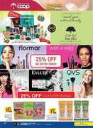 جمعية ابوظبي التعاونية