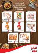 جمعية الامارات التعاونية