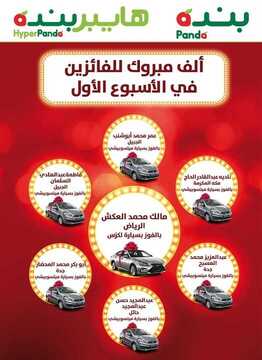 9905117033