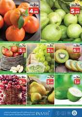 عروض نستو هايبر ماركت في الامارات تخفيضات نهاية الاسبوع 5 نستو الامارات