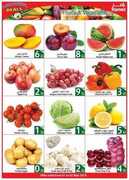 رامز الامارات