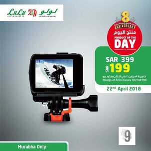 عروض لولو الرياض اليوم 22 ابريل2018 الموافق 6 شعبان 1439عروض الاحد فقط 6 2188714784