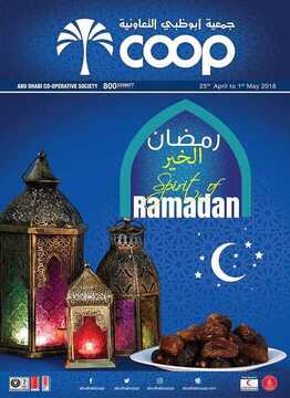 مجلة عروض جمعية ابوظبي التعاونية عروض رمضان 2018 2 جمعية ابو ظبي التعاوينة
