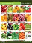 امبار المدينة