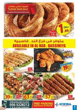 عروض اسطنبول سوبر ماركت في الامارات تنزيلات كبيرة اعتباراً من اليوم 5 اسطنبول سوبر ماركت