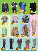 عروض اسواق رامز