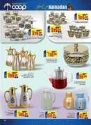 جمعية ابو ظبي التعاوينة