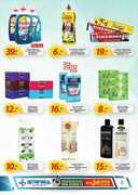 اسطنبول سوبر ماركت