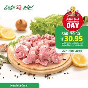 عروض لولو الرياض اليوم 22 ابريل2018 الموافق 6 شعبان 1439عروض الاحد فقط 9 6774514722