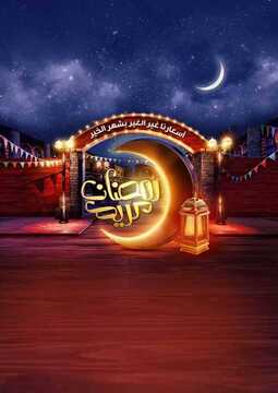 عروض كارفور السعودية الأسبوعية 25 أبريل 2018 الموافق 10 شعبان 1439 عروض رمضان 2 686725536