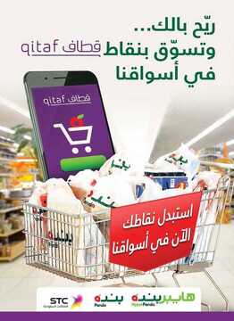 7111879824