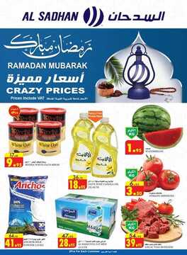عروض السدحان الاسبوعية 18 أبريل 2018 الموافق 3 شعبان 1439 عروض رمضان 6 911581180
