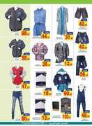 عروض اسواق رامز