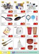 عروض فاطمة جروب