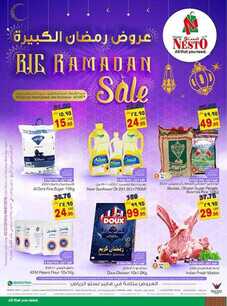 عروض نستو الرياض الاسبوعية 2 مايو 2018 الموافق 16 شعبان 1439 عروض رمضان 6 1201371396