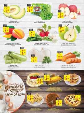 عروض التميمي الدمام الاسبوعية 3 مايو 2018 الموافق17 شعبان 1439 عروض رمضان 10 1908660223