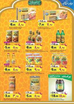 عروض لولو جبيل الأسبوعية 9 مايو 2018 الموافق 23 شعبان 1439 عروض رمضان 5 2038086983