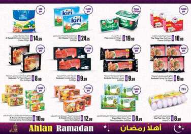 عروض رمضان في انصار مول في الامارات اقوى العروض حتى 23 مايو 2018 5 انصار مول