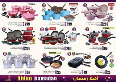 عروض رمضان في انصار مول في الامارات اقوى العروض حتى 23 مايو 2018 5 انصار مول
