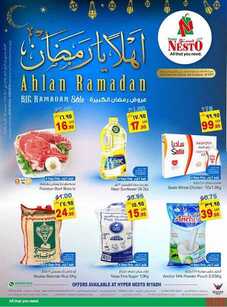 عروض نستو الرياض الأسبوعية 9 مايو 2018 الموافق 23 شعبان 1439 عروض رمضان 6 2423188285