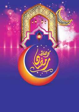 عروض لولو الرياض الاسبوعية 2 مايو 2018 الموافق 16 شعبان 1439 عروض رمضان 5 2725580856