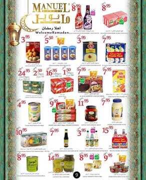 عروض مانويل جبيل الأسبوعية 2 مايو 2018 الموافق 16 شعبان 1439 عروض رمضان 5 2828417192