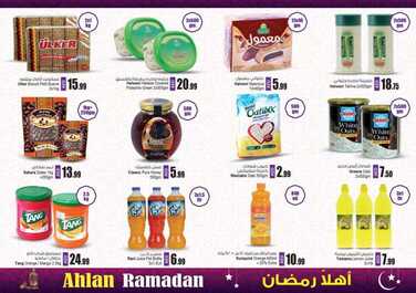 عروض رمضان في انصار مول في الامارات اقوى العروض حتى 23 مايو 2018 5 انصار مول