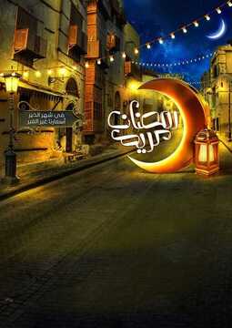عروض كارفور السعودية الأسبوعية 9 مايو 2018 الموافق 23 شعبان 1439 عروض رمضان 6 3144920761