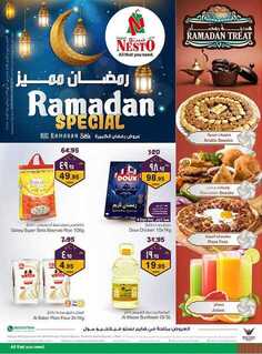 عروض نستو الرياض الأسبوعية 23 مايو 2018 الموافق 7 رمضان 1439 عروض رمضان 6 3358150199