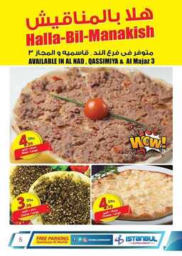 عروض سوبر ماركت اسطنبول في الامارات عروض نهاية الاسبوع 5 عروض سوبر ماركت اسطنبول