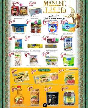 عروض مانويل جبيل الأسبوعية 2 مايو 2018 الموافق 16 شعبان 1439 عروض رمضان 8 3642149474