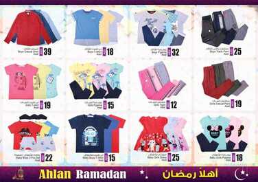 عروض رمضان في انصار مول في الامارات اقوى العروض حتى 23 مايو 2018 5 انصار مول