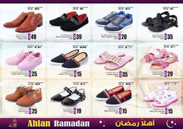 عروض رمضان في انصار مول في الامارات اقوى العروض حتى 23 مايو 2018 5 انصار مول