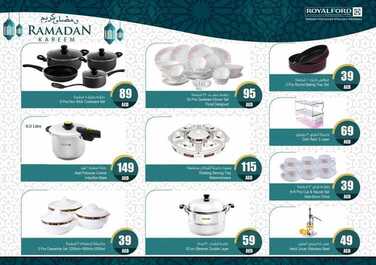 عروض رمضان في انصار مول في الامارات اقوى العروض حتى 23 مايو 2018 5 انصار مول