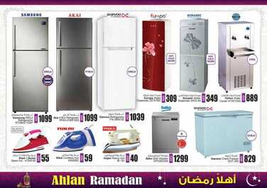 عروض رمضان في انصار مول في الامارات اقوى العروض حتى 23 مايو 2018 5 انصار مول