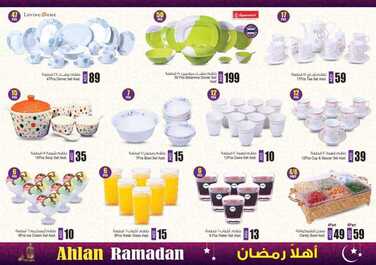 عروض رمضان في انصار مول في الامارات اقوى العروض حتى 23 مايو 2018 5 انصار مول