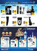 جمعية ابو ظبي التعاونية