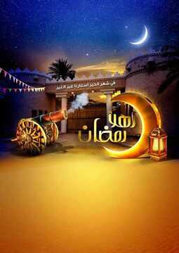 عروض كارفور اليوم 13 ابريل 2018 الموافق 27رجب 1439 عروض الثلاث ايام 7 4811367592