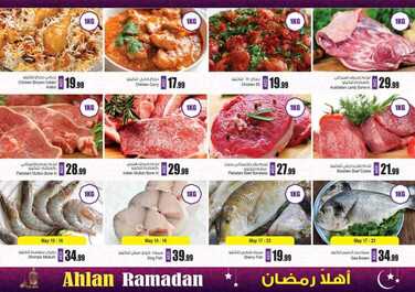 عروض رمضان في انصار مول في الامارات اقوى العروض حتى 23 مايو 2018 5 انصار مول