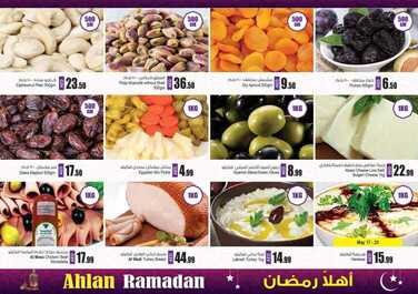 عروض رمضان في انصار مول في الامارات اقوى العروض حتى 23 مايو 2018 5 انصار مول