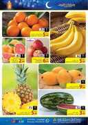 جميعة اسواق عجمان