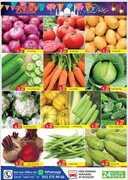 هايبر المدينة