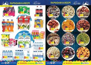 عروض هايبر المدينة اليوم في الامارات عروض جديدة لهذا الاسبوع 5 عروض هايبر المدينة اليوم