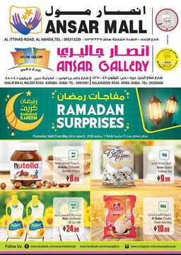 عروض انصار مول اليوم في الامارات مجلة عروض رمضان 2018 2 عروض انصار مول