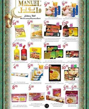 عروض مانويل جبيل الأسبوعية 2 مايو 2018 الموافق 16 شعبان 1439 عروض رمضان 8 6761738443