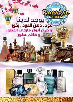 عروض كنز هايبر ماركت في الامارات العروض الجديدة لهذا الاسبوع 5 كنز ماركت